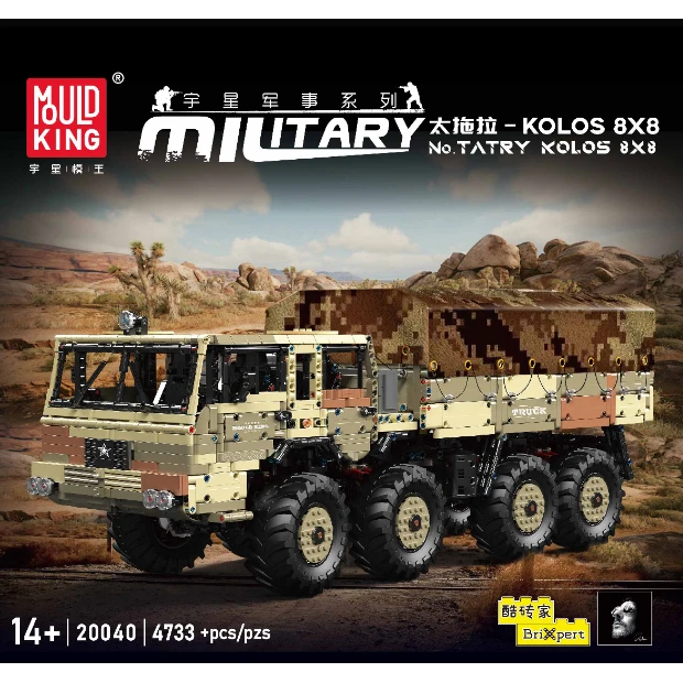 liangjun Mould King 20033 1168PCS Military series MIA2 tank Building Block Puzzle Toy birthday gift