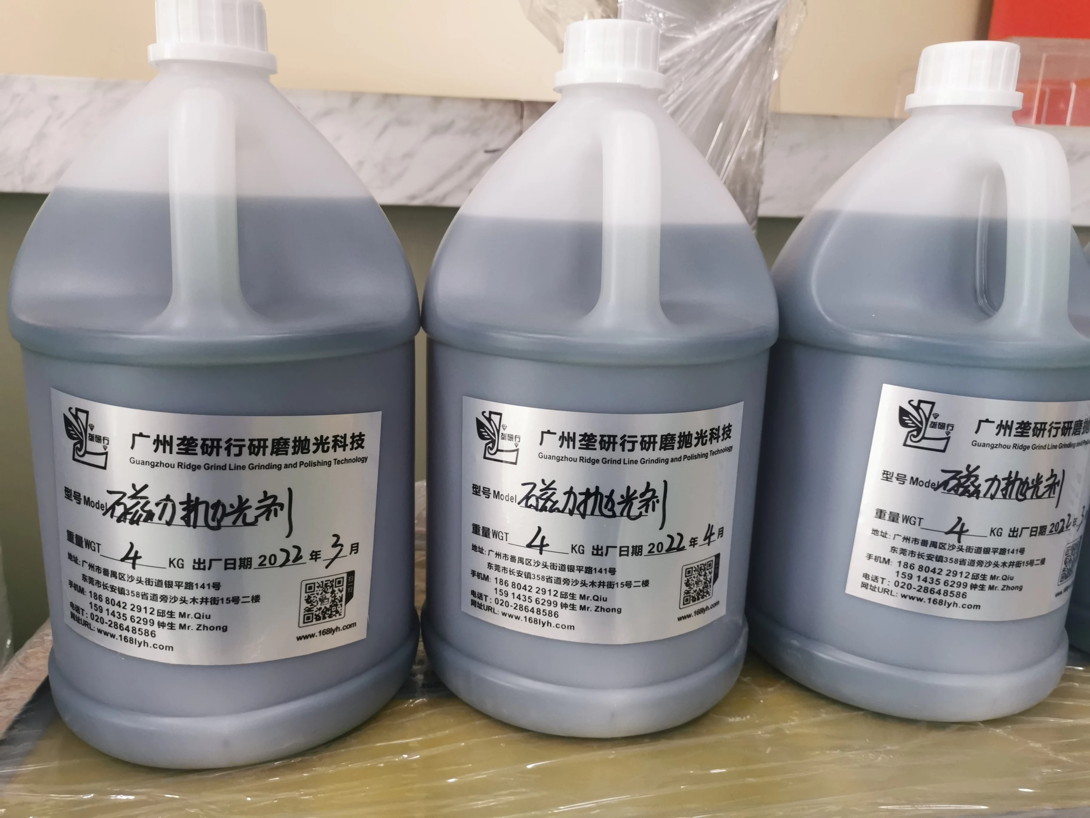 Medium Abrasive Liquid Magnetic Polisher Various Metal Deburring and Grinding Jewelry Polishing Liquid