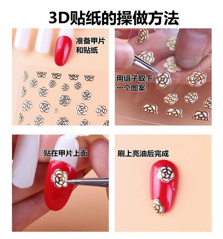 
CA100-117 Hot Selling Fashion Art Nail Sticker Wholesale Diy Nail Art Decoration Sticker 