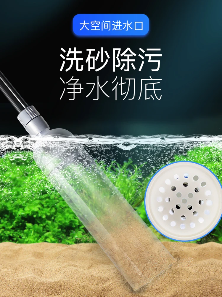 Yee Hot Sales Aquarium Manual water changer Water Exchanging Fish Aquatic Tank Fish Poop Cleaning Pipe