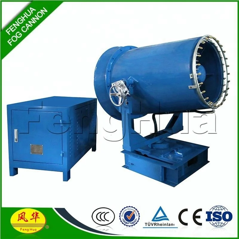 Boom Sprayer Tractor Mounted Dust control Water Mist Sprayer fogging machine sprayer portable