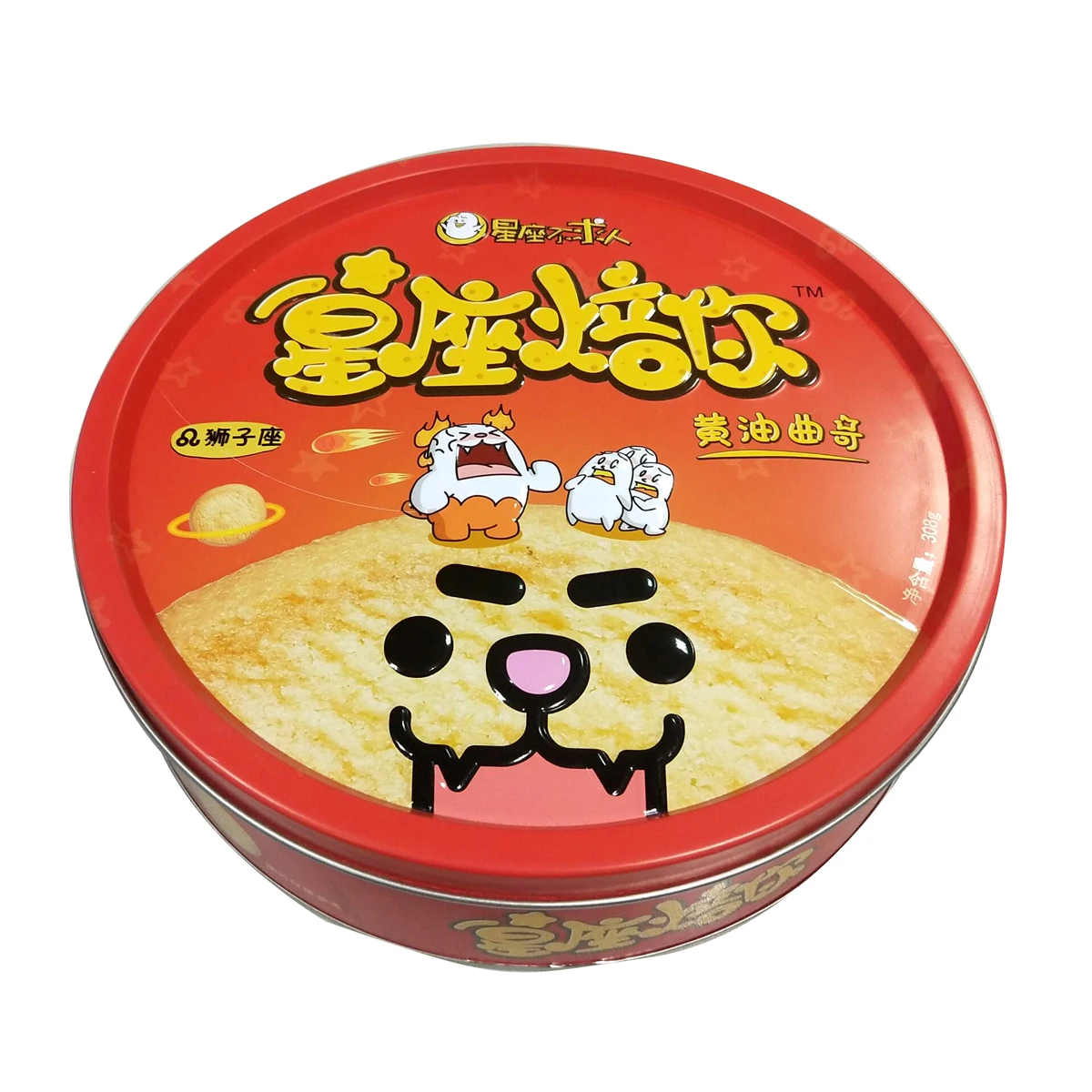 Empty Round Chocolate landmark metal box