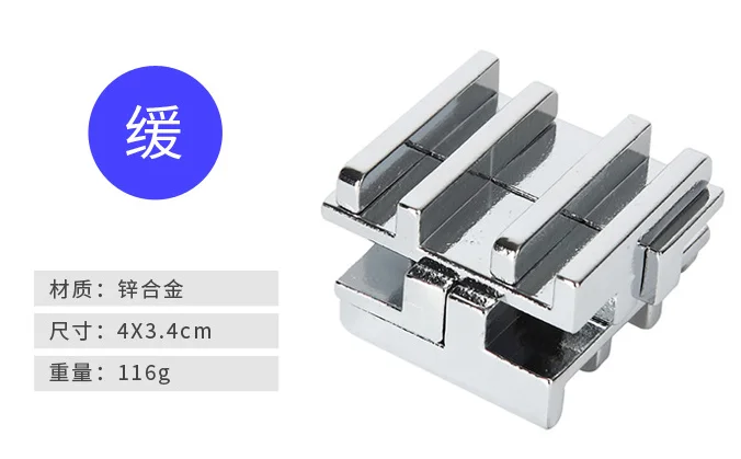 metal mind 3d puzzle pieces iron zinc alloy puzzle silver Cast Metal Brain Teaser Puzzle