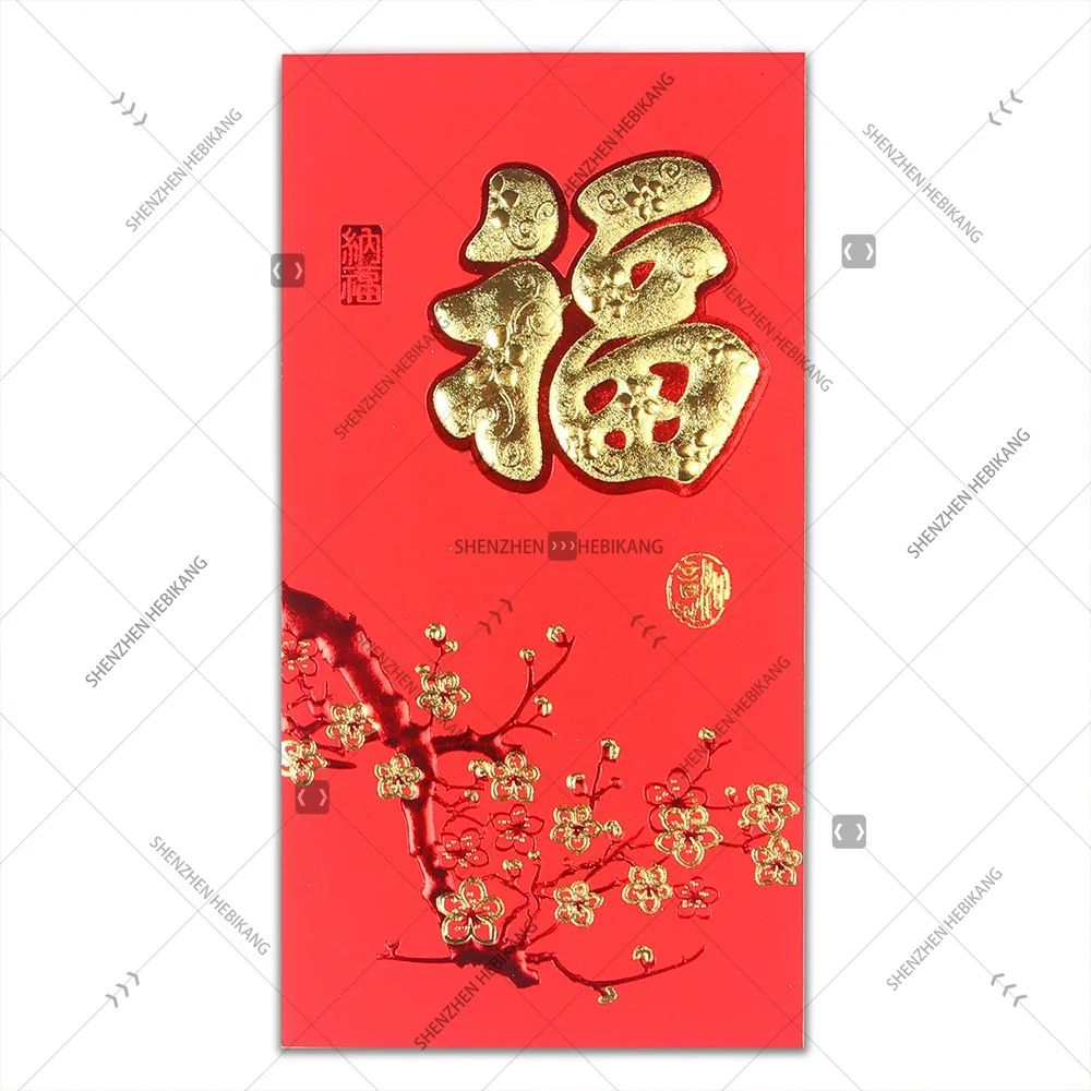 High quality Chinese new year customised red packet spring festival lucky money bags red envelope custom red pocket2020