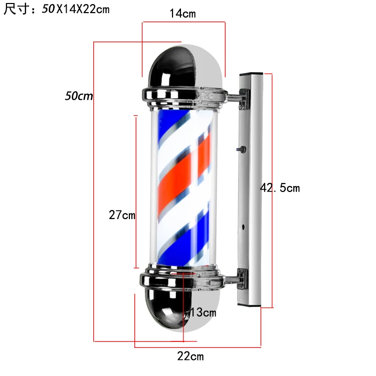 Factory cheap barbershop classic logo revolving lamp stripe salon barber pole