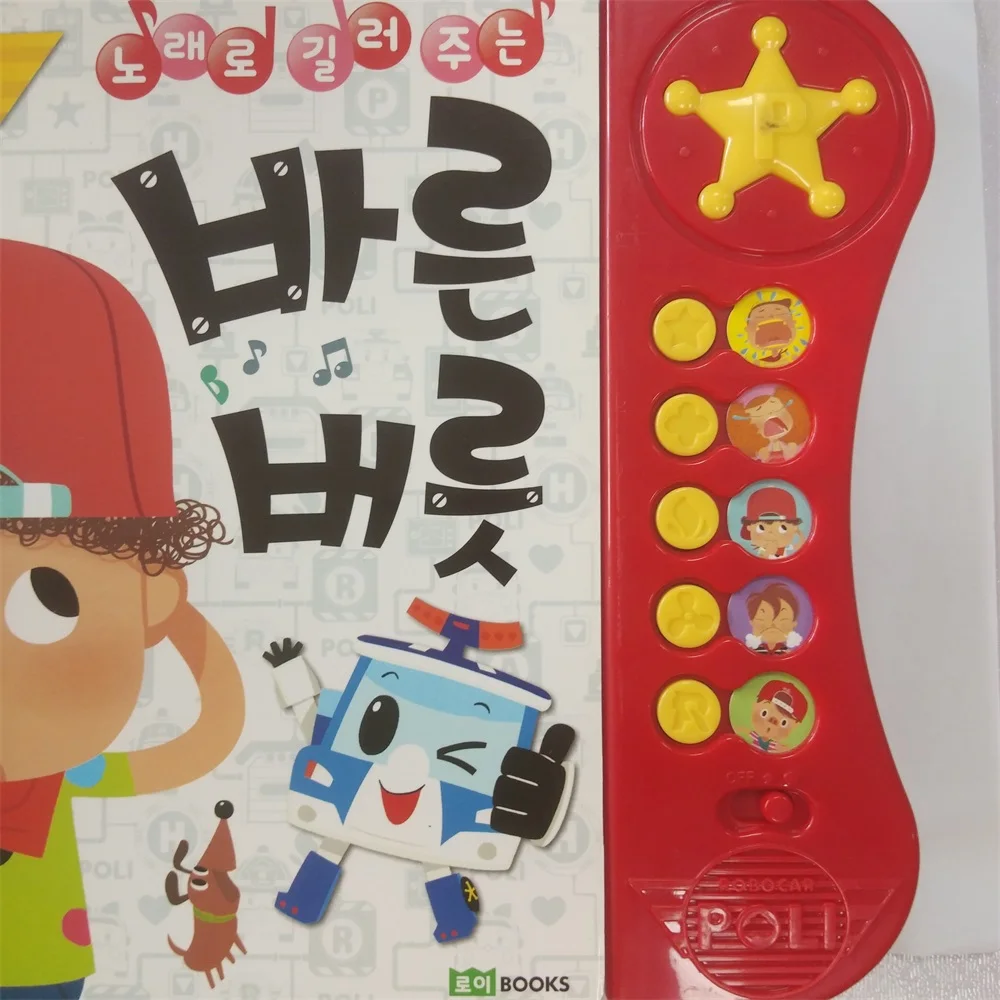 Customized Children Early Education Korean Electronic Sound Books with Audio Button