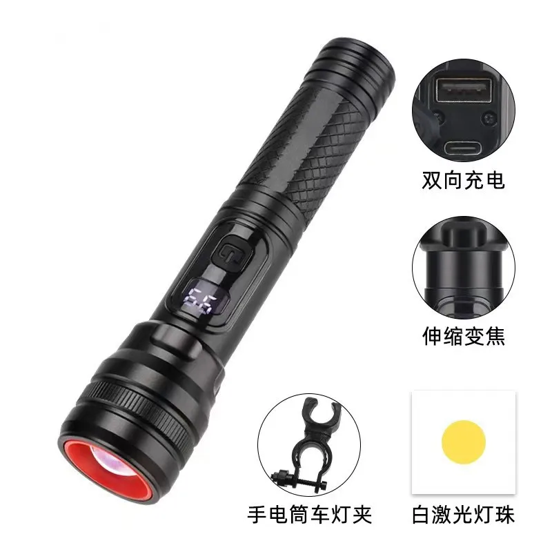 Light Memory Function LED Power Display  Flash Light Rechargeable