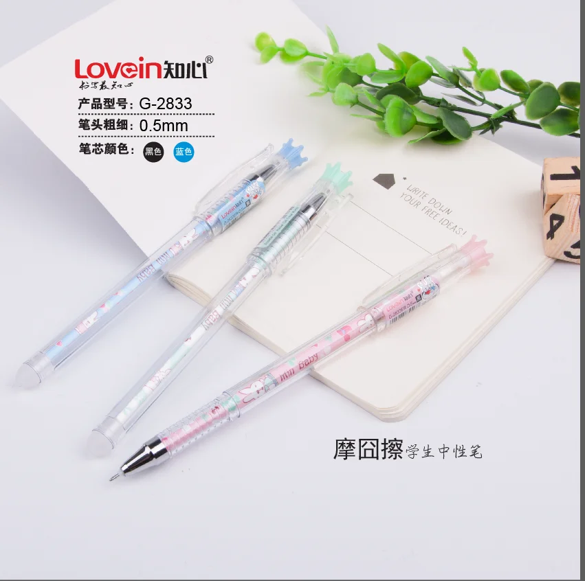 kawaii Rabbit Bunny Erasable Gel Pen G-2833ER Black ink 0.5mm cartoon gel pens with eraser for Student back to School pens  