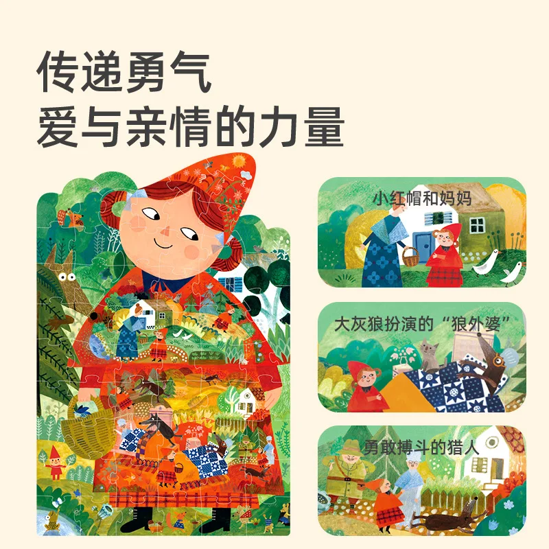 Large 1000-Piece Early Childhood DIY Plastic Fairy Tale Puzzle Educational Cartoon Toy for Kids Packaged in Carton