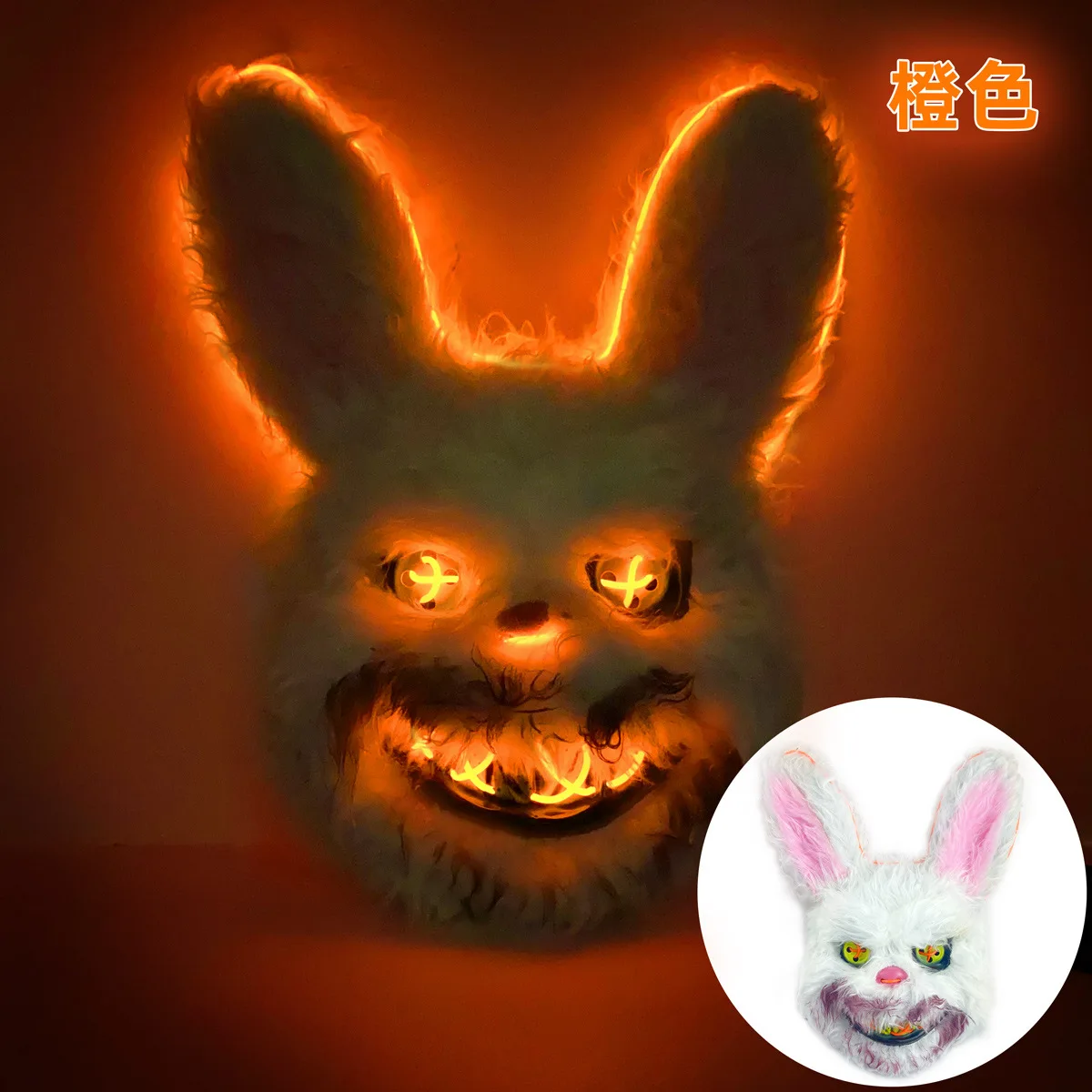 Easter Masquerade Cosplay Costume Party Horror Props Luminous Glow In The Dark Funny EL Mask Halloween Scary Rabbit LED Mask
