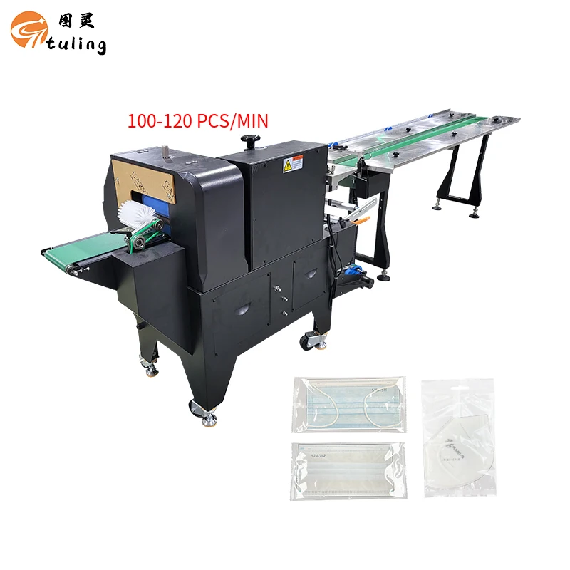 high speed  Multi-function small package save freight  3ply mask pillow packing machine N95 KF94 bag mask packing machine
