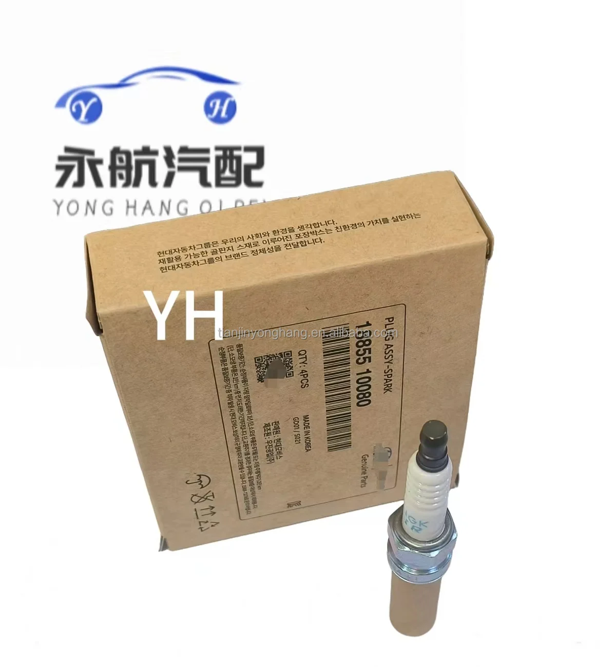 1884611070 Wholesale Cheap Iridium Spark Plugs for New Condition Model 18846 11070  18846-11070 1884611070 1885510060