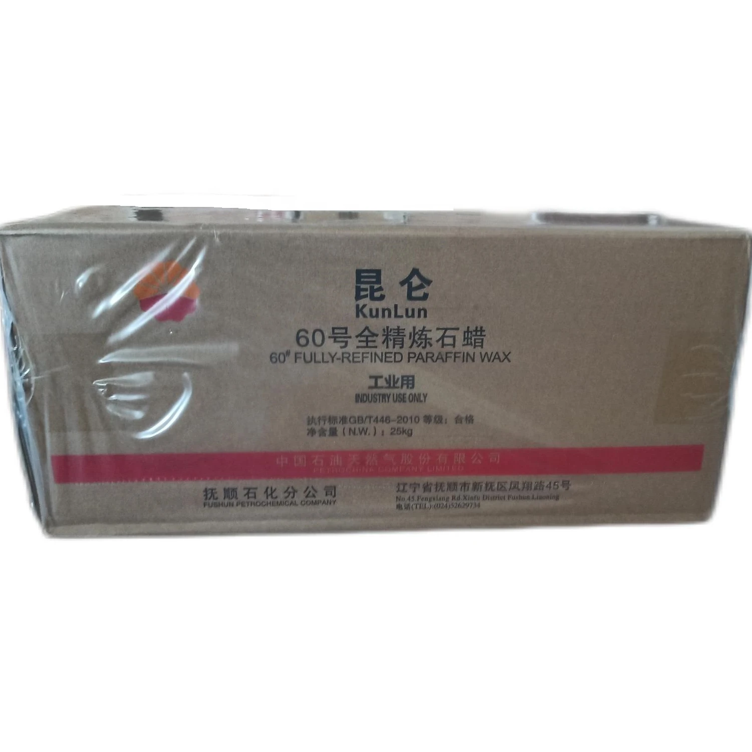 High Quality Fully refined paraffin wax 60/62 kunlun brand 25kgs/carton