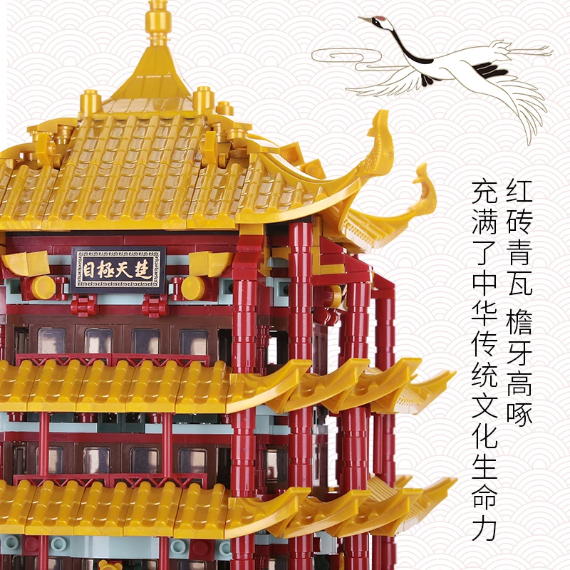 6214 Wuhan Yellow Crane Tower China Building Attractions Kids Unisex Educational Assemble Building Block Plastic Toy Set