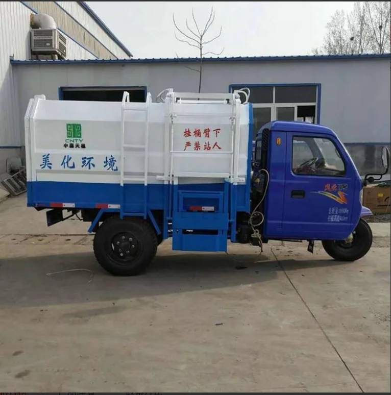 China Garbage Transportation Mobile truck Tricycle Side Self Loading Refuse Removal Vehicle For Sale