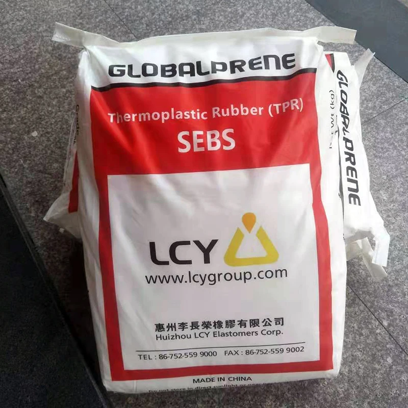 LCY SEBS 7551 каучук стирол этилен бутен заводская цена порошковый материал для обуви