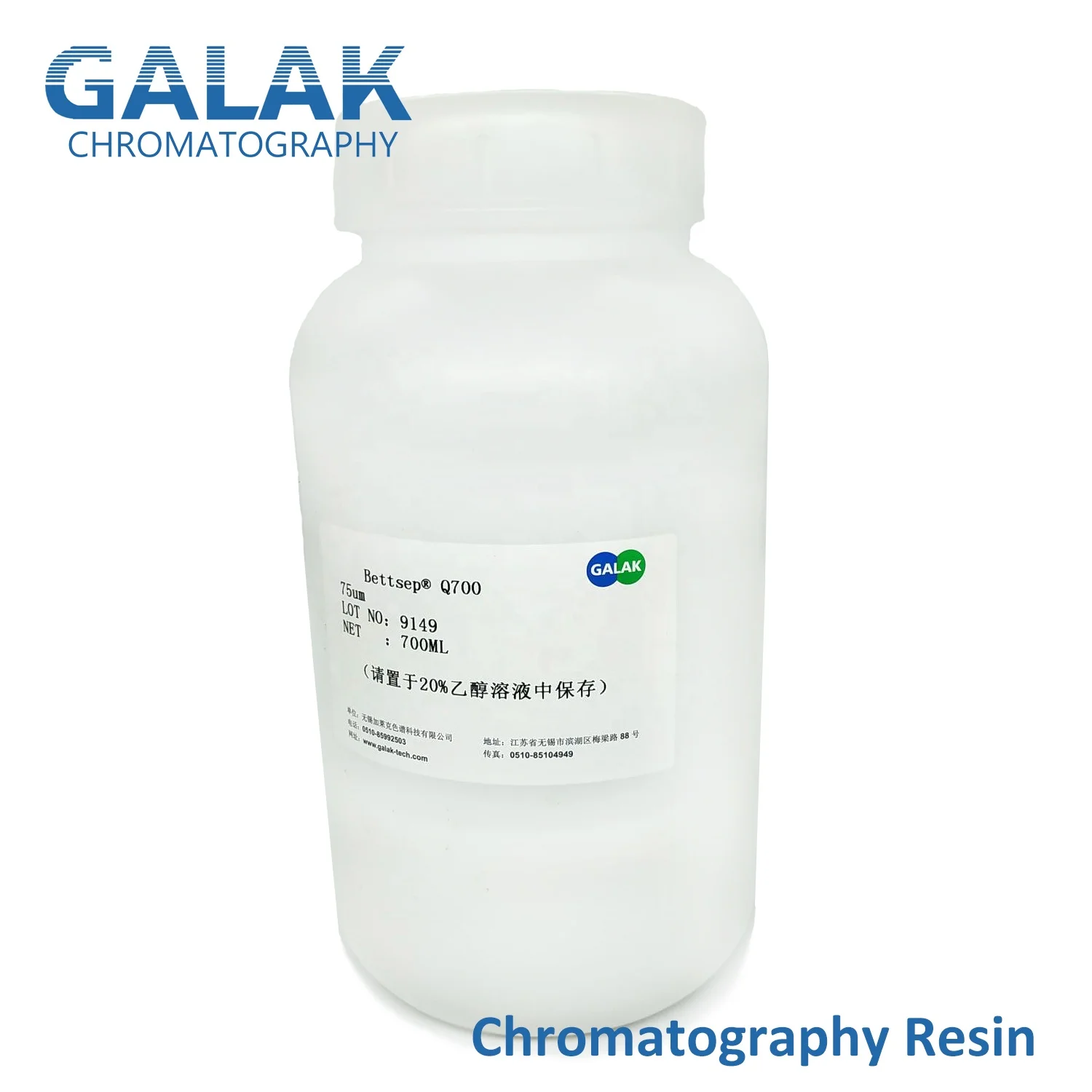 Q300/700 Strong Anion IEX Ion-exchange Chromatography Porous Polymer Substrate Protein Purification Resin
