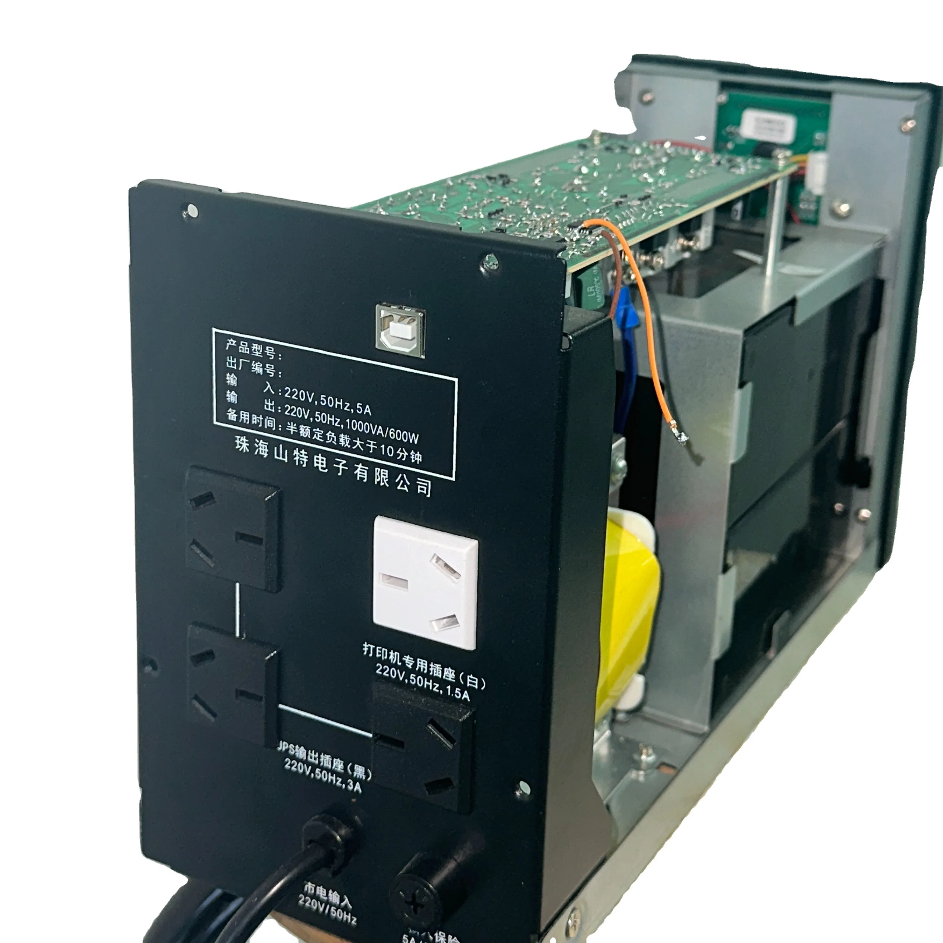 Durable 1.5kva offline ups intelligent digital control 220v output 1K 1.2K 1.5K  ups for computer