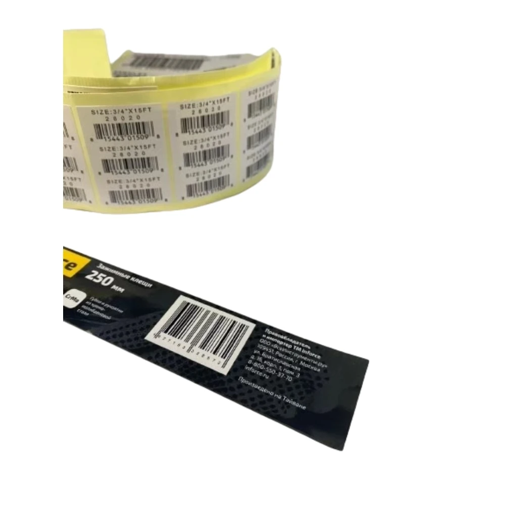 Custom Variable Serialize Sequential Qr Serial Code Packaging Label Qr Serial Code Sticker Label