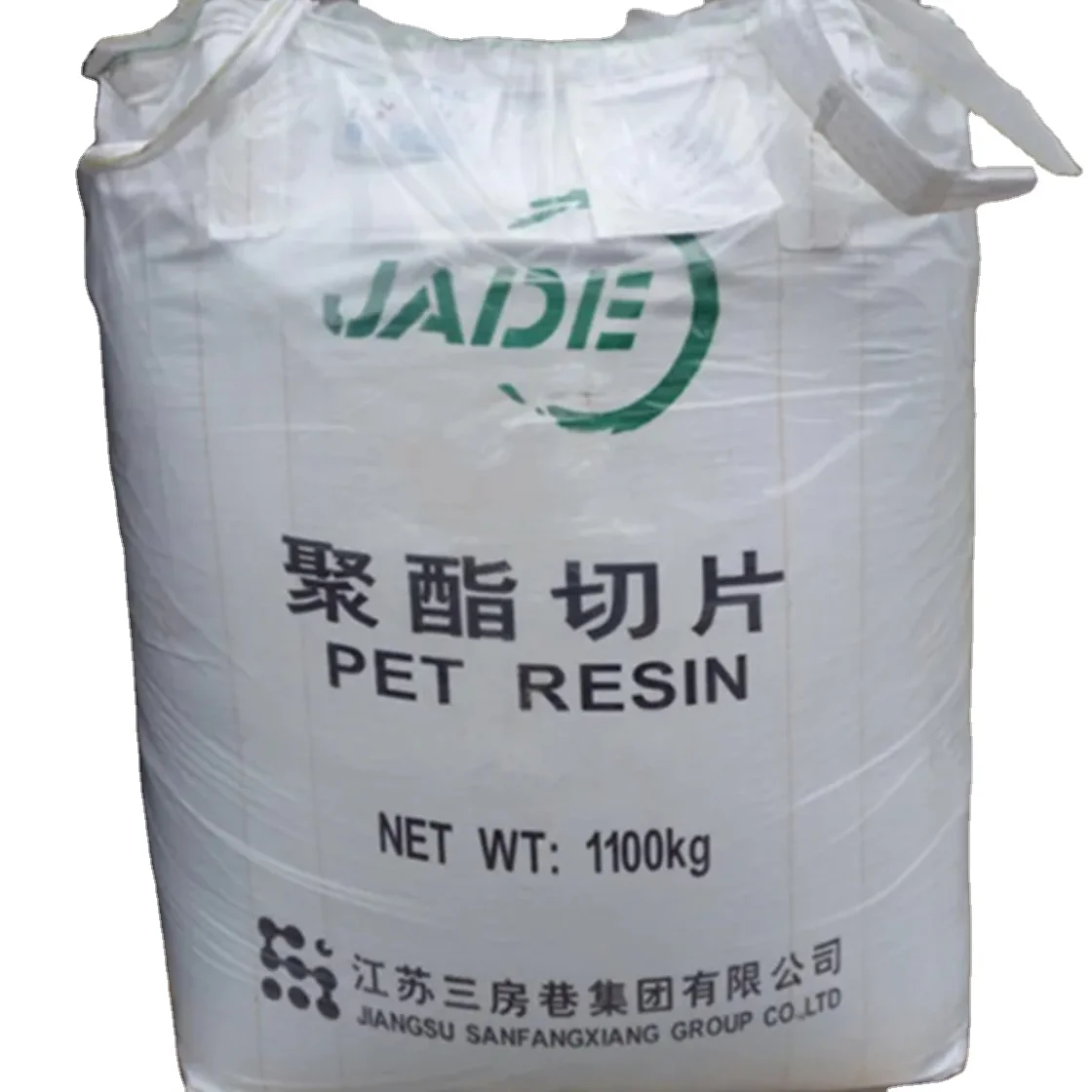 JADE CZ-328 Carbonated beverage bottle PET granules