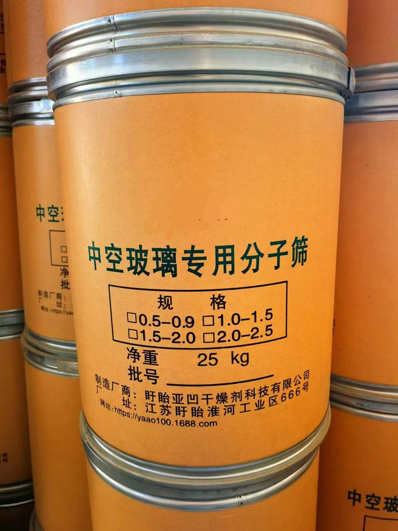 Insulation adsorbent 3A molecular sieve spacer filling operation for door and window hollow glass accessories desiccant