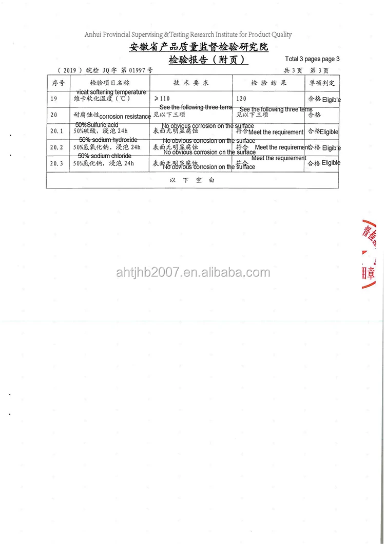 
PE Septic tank for school toilet waste water treatment, plastic septic tank 