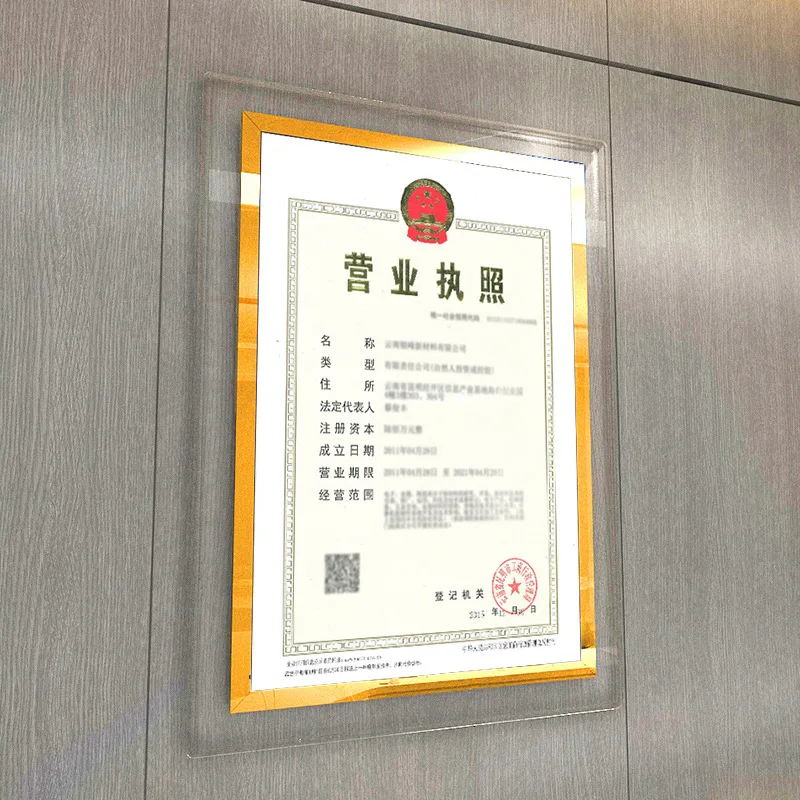 Wall-Mounted A3 Acrylic Photo Frame Business License Documents Picture Frame Authorization Certificate Diploma Protection Frame