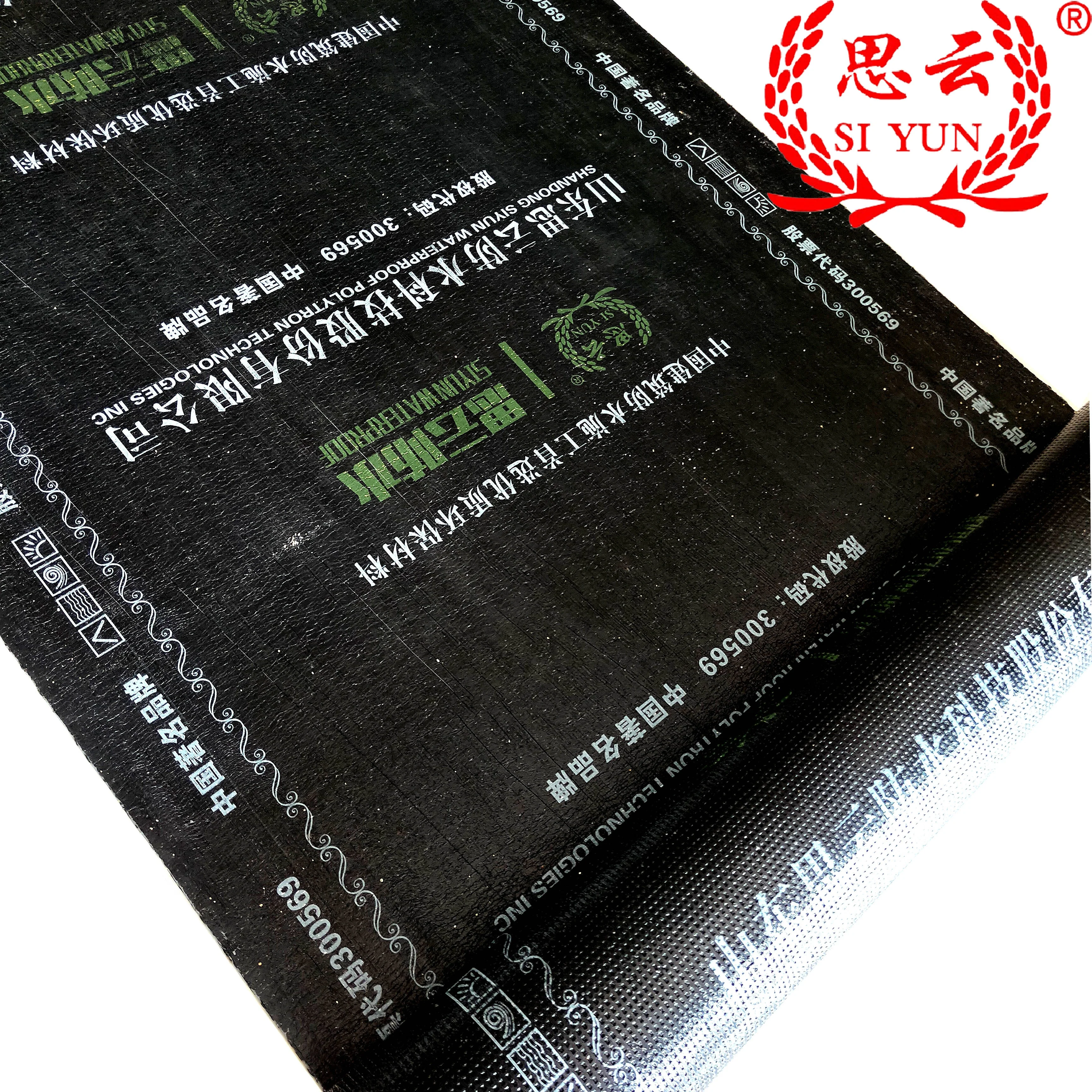 Дешевые водонепроницаемая мембрана завод Китай