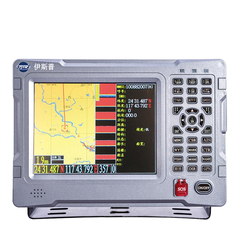 YSP 8 inch  Marine navigator electronic chart plotter boat marine gps