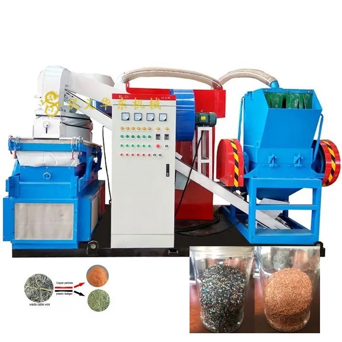 All automatic aluminum film classifier keel machinery  recycling machine production line