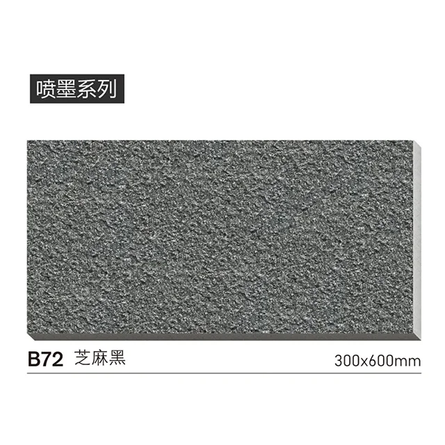 300x600mm Sesame black Modern Design Inkjet Series Porcelain Anti-slip Paving  Tiles for Outdoor Flooring