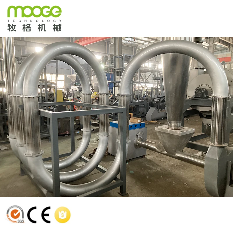 High rotary speed friction washing machine PP HDPE bottle rigid material recycling line