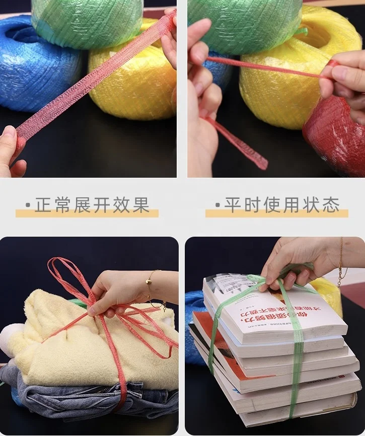 Biodegradable Polyester Nylon Colorful Plastic Rope Plastic Baler Twine for Packing