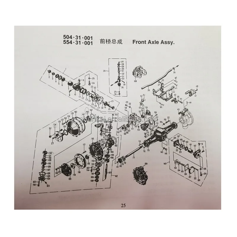 Каталог SH500 SH504 SNH504 SNH554 SNH704 SNH754 SNH1004 запасные части для
