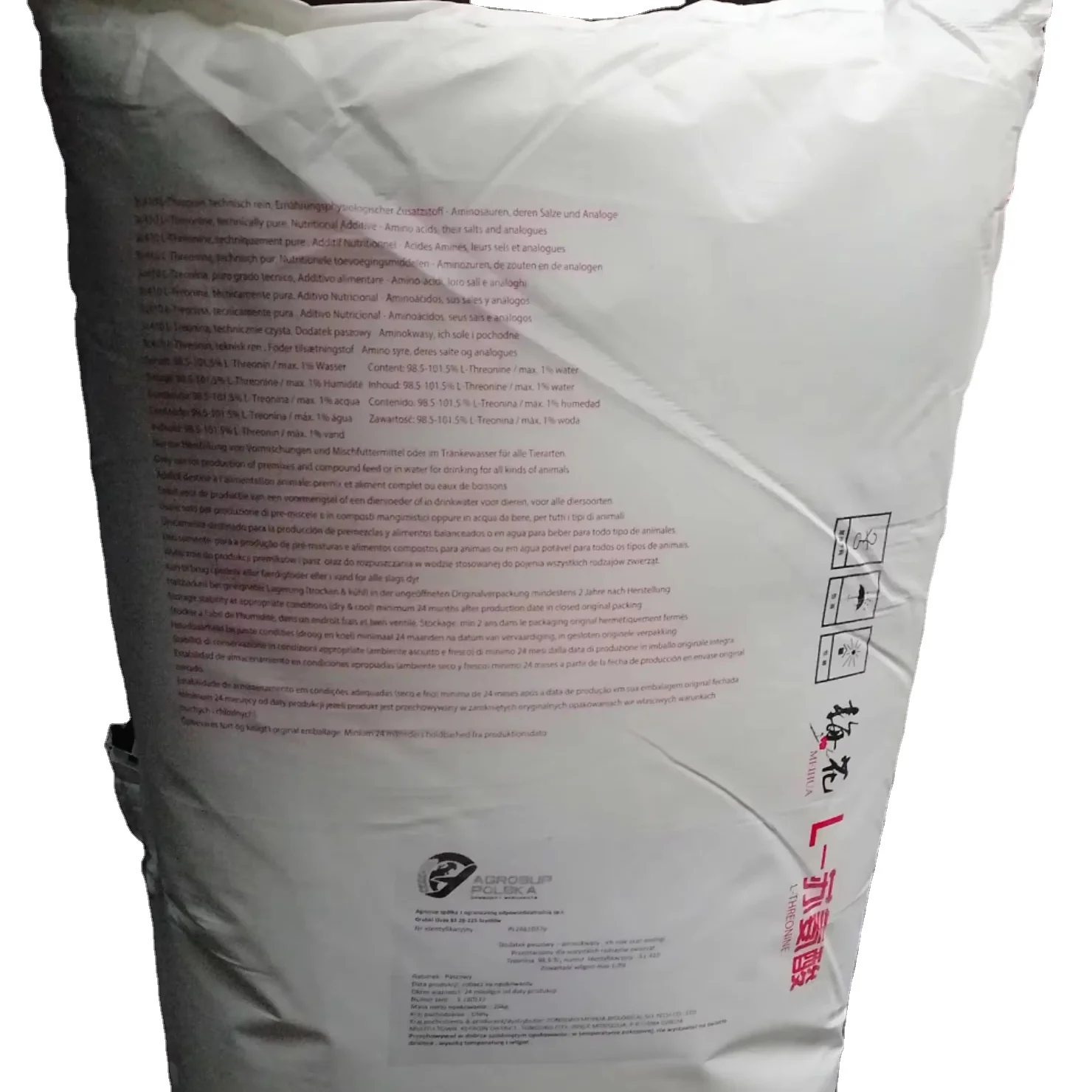 L-threonine price Feed Additives L threonine for Cattle Growth