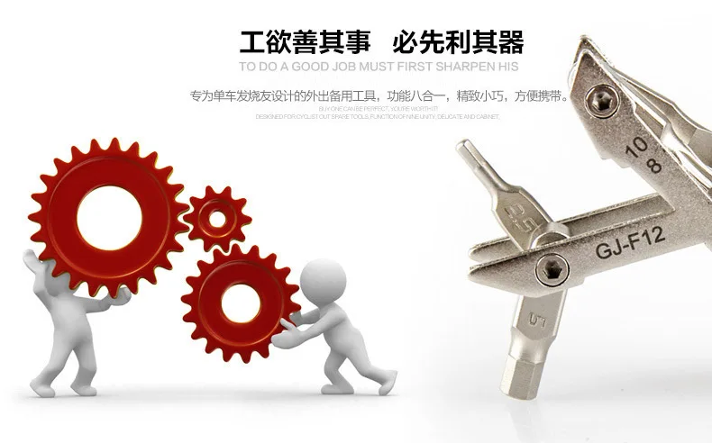 Promend Bike X Repair Multi-function Tool Combination Bike Tool F12 Hex Wrench 1 2 2.5 3 4 5 8mm T25 Slotted Bike Repair Screw