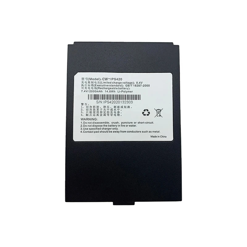 Lithium polymer 7.4V 2000mAh Rechargeable IPS420 IPS-420 Li-po pos battery for SAND IPS420 POS Terminal Battery