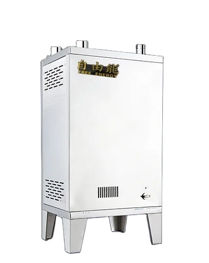 China Professional Micro-volume Industrial Usage Steam Boiler Gas Steam Furnace