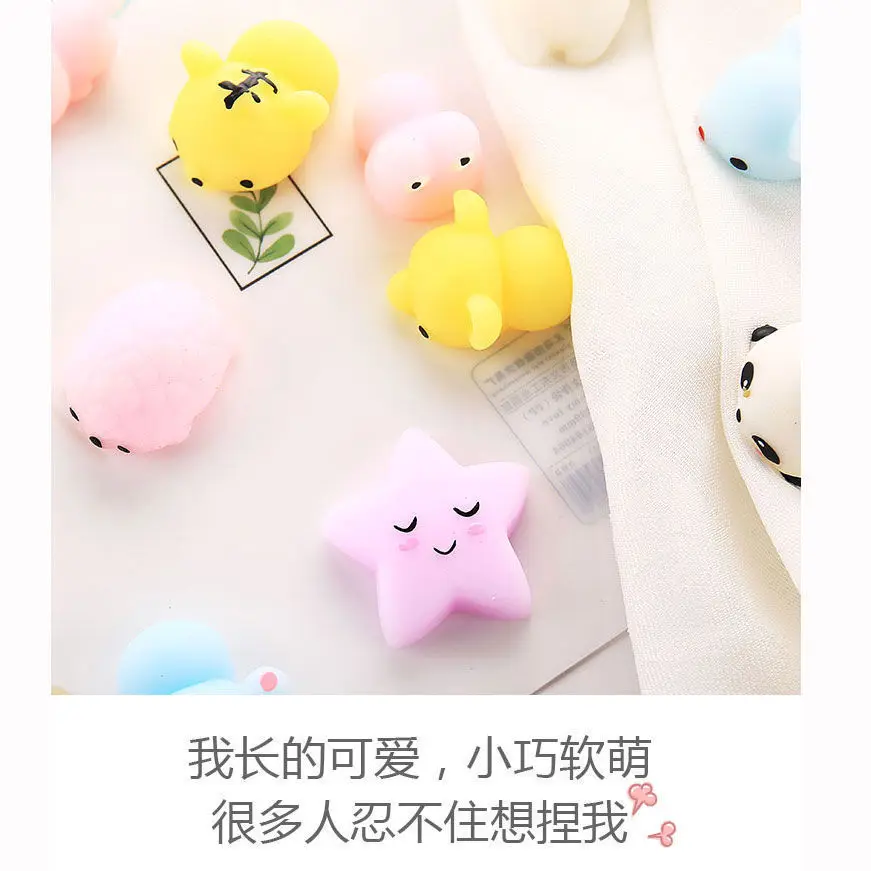 PT Trending 2023 милые животные для снятия стресса сжимание Mochi мягкая упаковка мини-игрушки детей Пасхальный кролик игрушка на заказ
