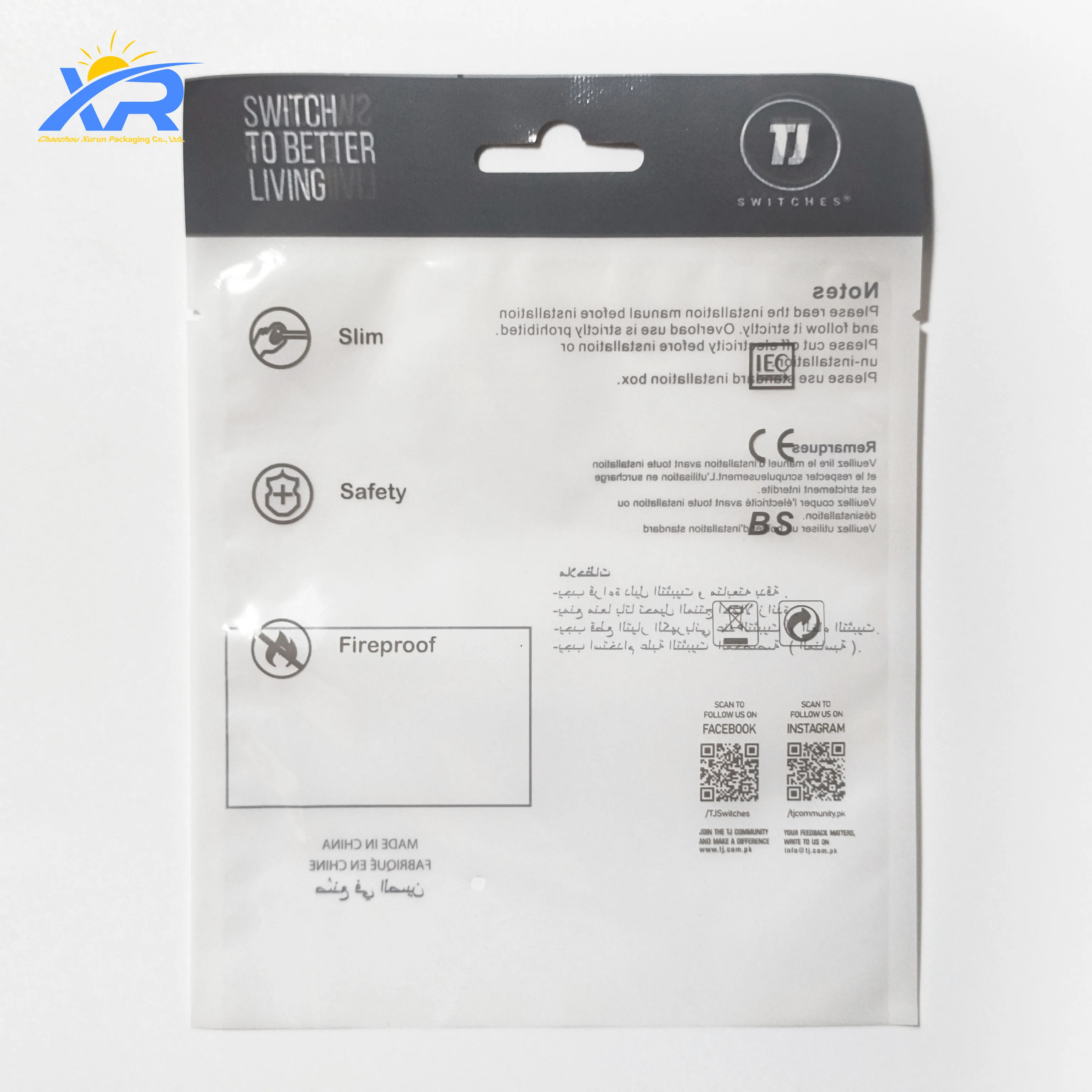Customized 3 Side Seal Bag Plastic Package Bag for Socks Packaging USB Charging Cable Packaging Bags