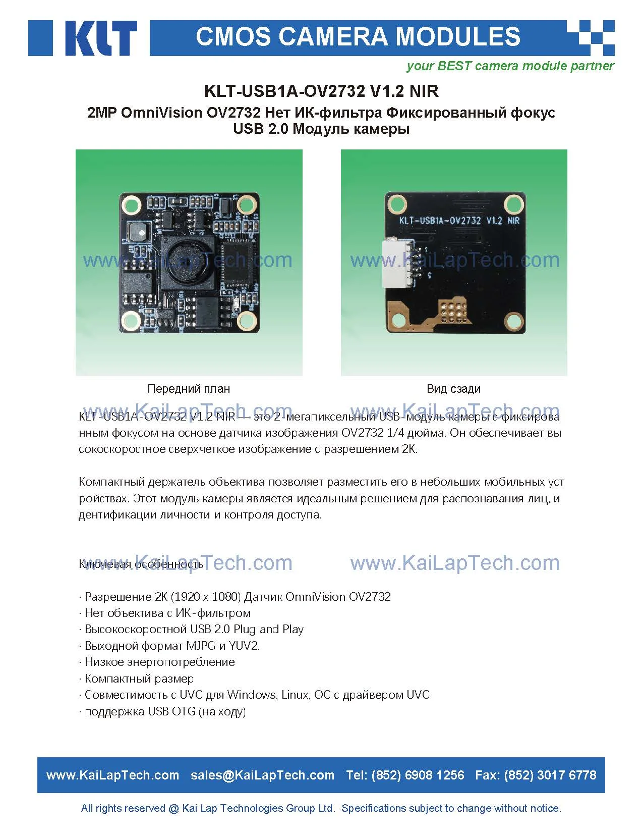 KLT-USB1A-OV2732 V1.2 N 01.jpg