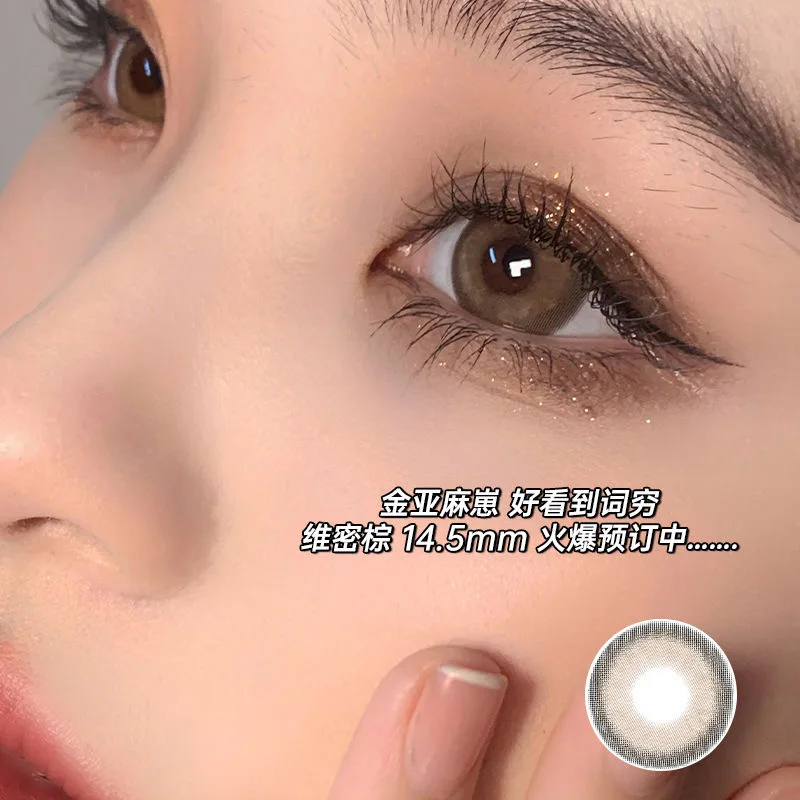 
Wholesale Series New Look Contact Lenses Colored Contacts Yearly Cosmetic Color Contact Lens Large diameter 14.5mm 