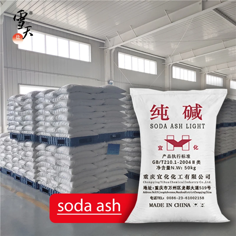 SNOWY SKY 99.2% white Soda Ash Dense Powder Sodium Carbonate bicarbonate de sodium