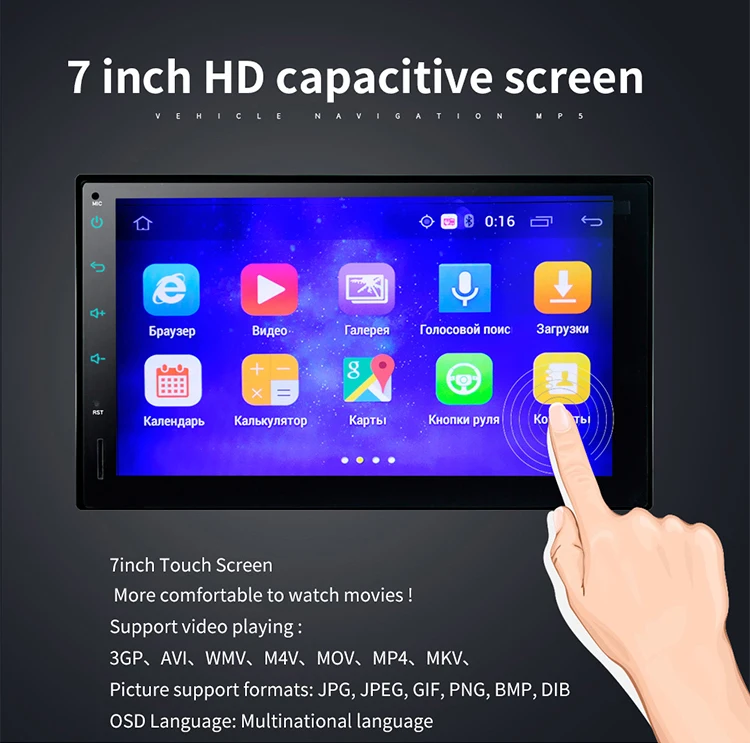 Factory Hot Sale HD 7-inch Touch Screen FM Radio GPS Navigation User Manual Car Mp5 Player