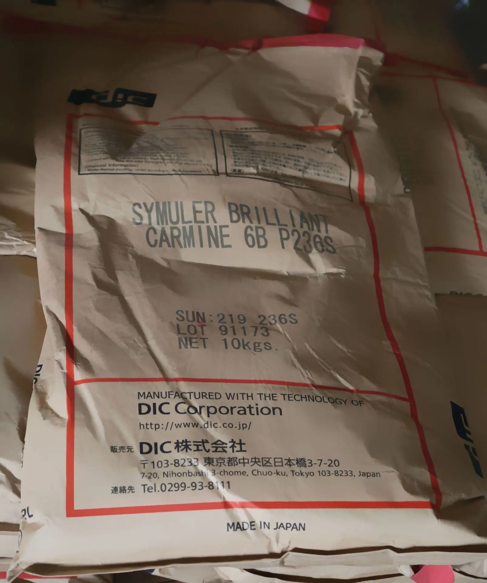 DIC Masterbatch F-702/L-618/F-730M/F-31290MM/A1-2000/U1-100/C1-1333-P/BK-35/6B-P236S/GFCONC PY12/CONC PR53 1/FASTOGEN