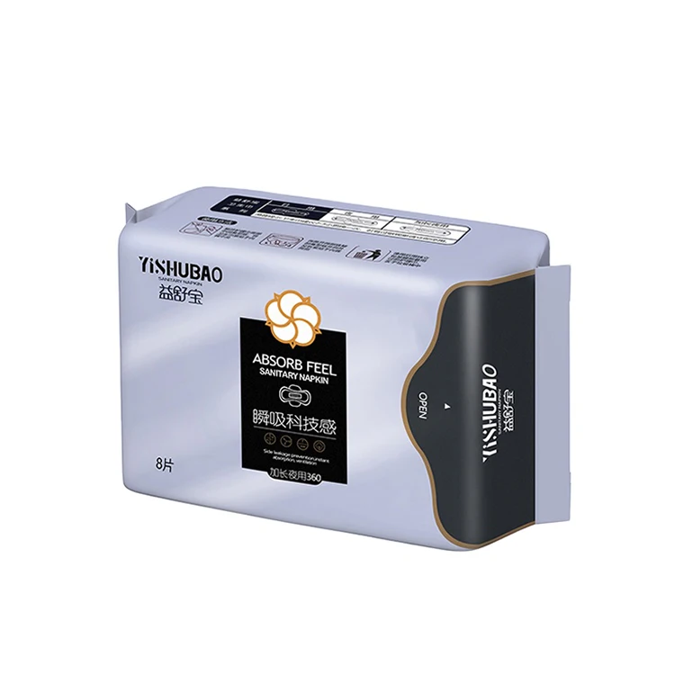 Ladies Soft Absorbable Maternity Sanitary Napkin Pad Disposable sanitary pad night use