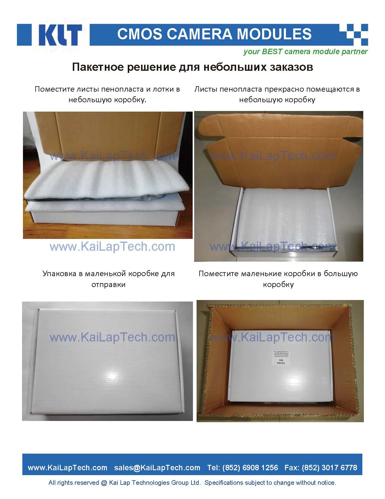 KLT-MAA15-IMX230 V1.0 18.jpg