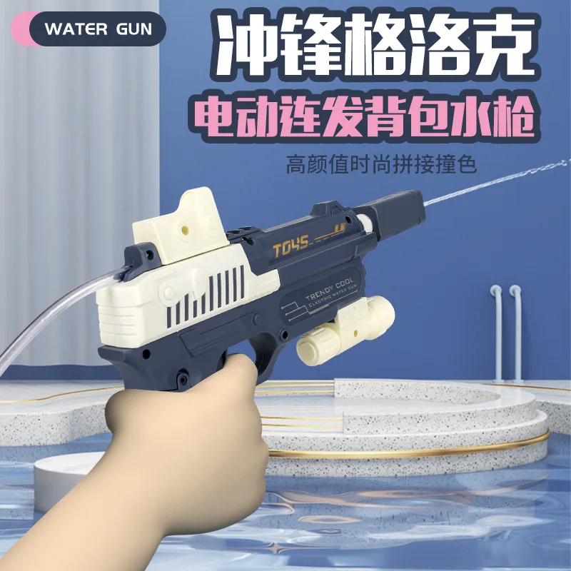 2020 Best Selling  plastic Full- automatic backpack  toy gun Electric watergun summer outdoor  for children