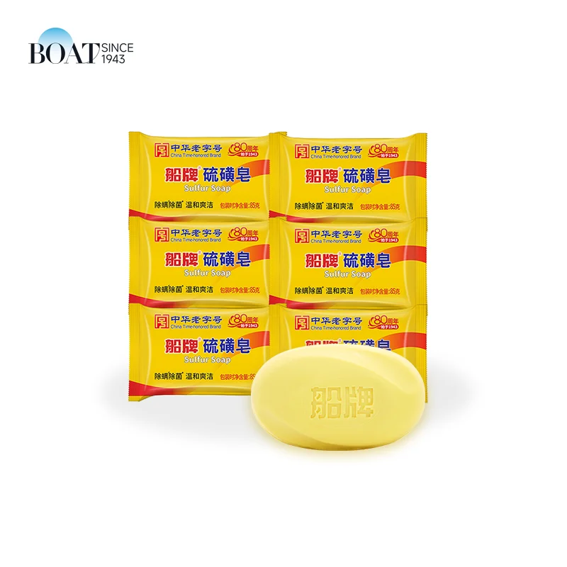 Hot Sale High Efficient Anti Itching Acne Soap for Skin Care Custom Toilet Bath Soap Medicated Sulfur Soap