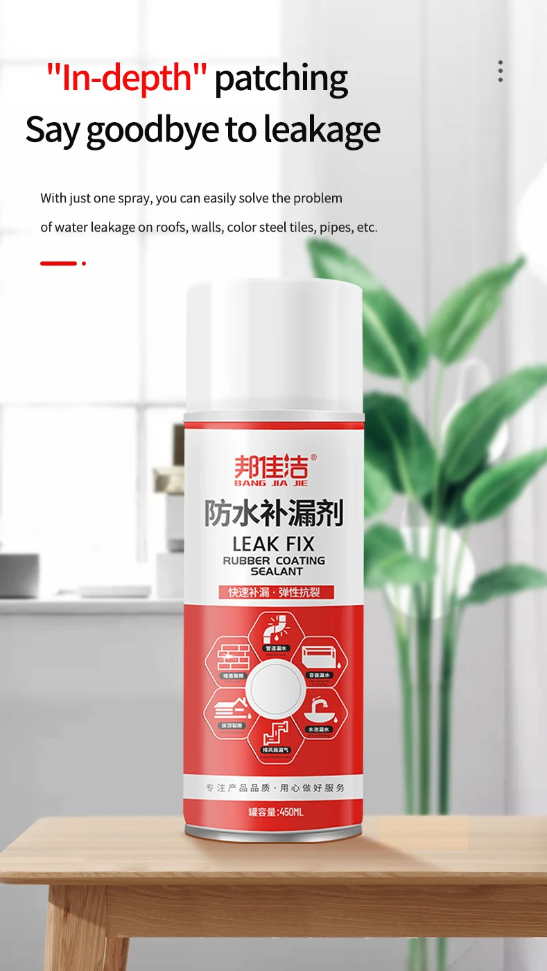 
Waterproof and leak repairing spray roof leak stopping polyurethane coating exterior wall building roof 